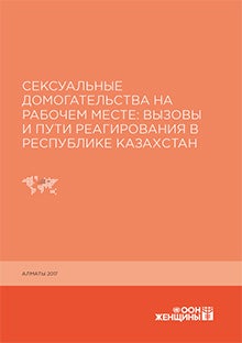 Чат рулетка казахстан алматы, рунетки мастурбация вебкам одинокие девушки | VK